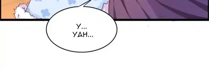 Beauty and the Beasts Chapter 189 Gambar 9